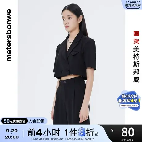 国货美特斯邦威夏季女西装短裤宽松休闲舒适商务简约大方美观裤子商品大图