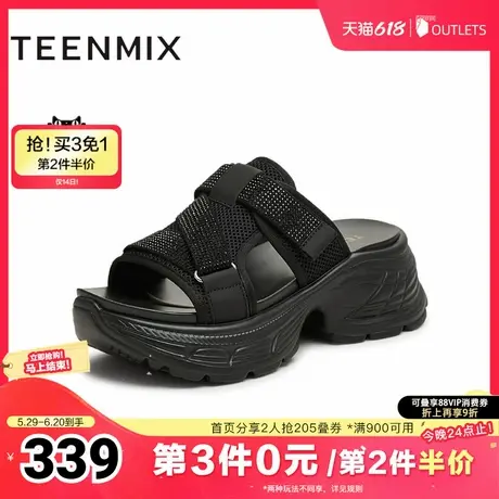 天美意2025夏新款商场同款百搭厚底魔术贴女运动拖鞋BK881BT5图片