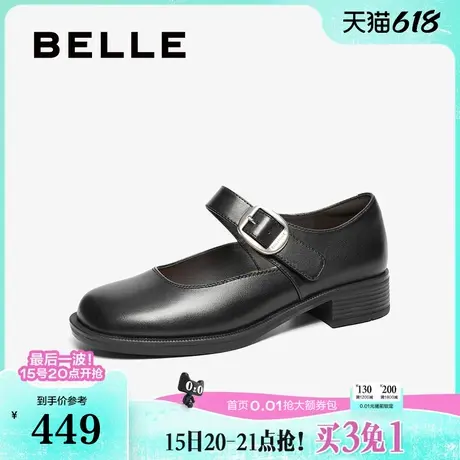 百丽女鞋子玛丽珍鞋女2025春季新款真皮小皮鞋浅口单鞋3P904AQ5商品大图