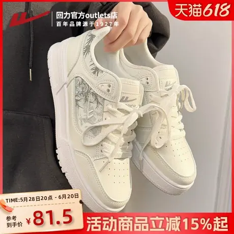 回力板鞋女鞋2025春季新款水墨画新中式厚底百搭鞋子运动休闲鞋女图片