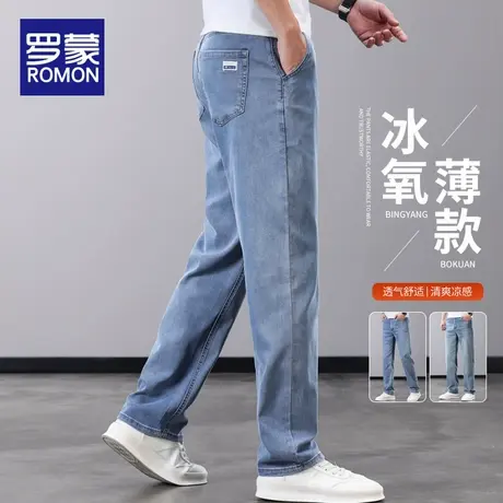 罗蒙天丝牛仔裤男士夏季薄款潮牌2025新款宽松直筒冰丝休闲长裤子商品大图