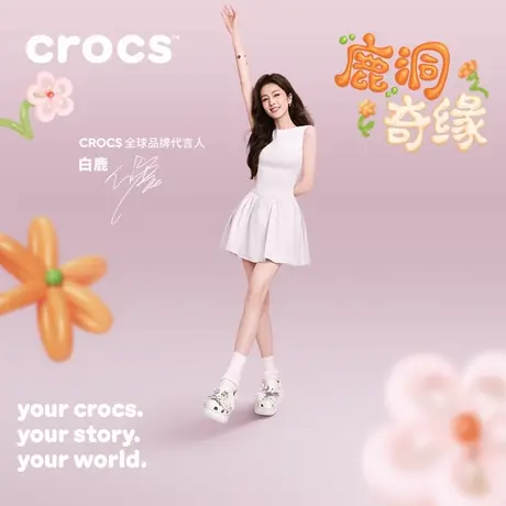 Crocs白鹿同款Crocs卡骆驰经典泡芙花束洞洞鞋女鞋凉鞋|211448图片