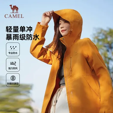 王俊凯同款骆驼女装冲锋衣女夏2025新款防水户外登山服薄款外套商品大图