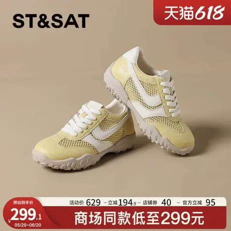 星期六软底网面德训鞋女2025新款夏季薄款透气时尚百搭运动休闲鞋图片