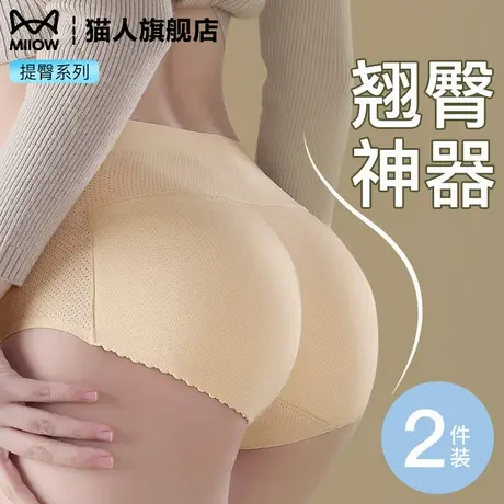 猫人提臀假屁股内裤女2025新款翘臀神器蜜桃臀塑身收腹无痕三角裤商品大图