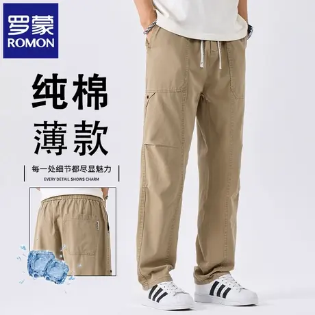 罗蒙潮流男士复古工装休闲裤2025夏季薄款纯棉直筒宽松阔腿裤N2Z商品大图