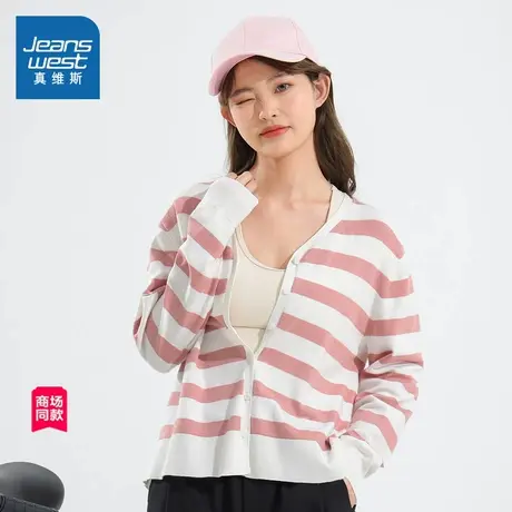 JW真维斯女装2025春季新款 时尚条纹V领开襟毛织设计感修身外套女图片