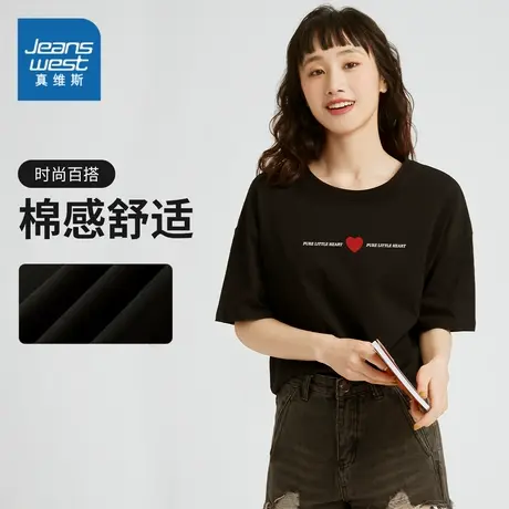 YD真维斯女装夏季女式休闲上衣纯棉时尚印花短袖T恤洋气半袖衣服商品大图