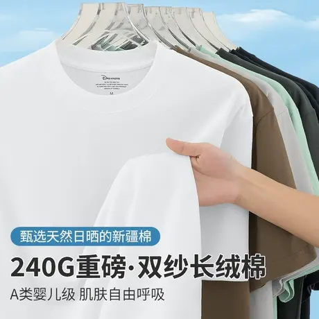 240g重磅纯棉短袖t恤男夏季圆领纯色白色上衣服美式双纱全棉半袖商品大图