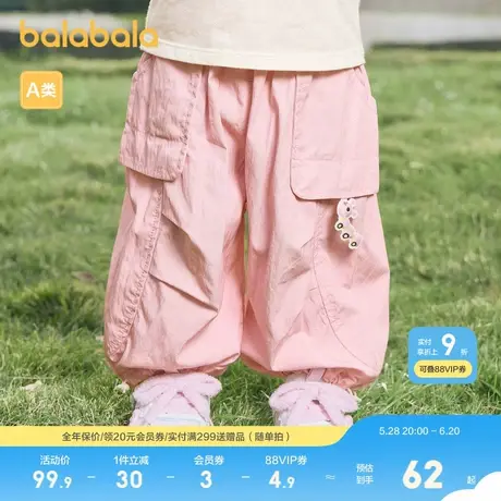 巴拉巴拉童装儿童裤子女童宝宝长裤婴儿男童工装裤2025新款春装潮图片