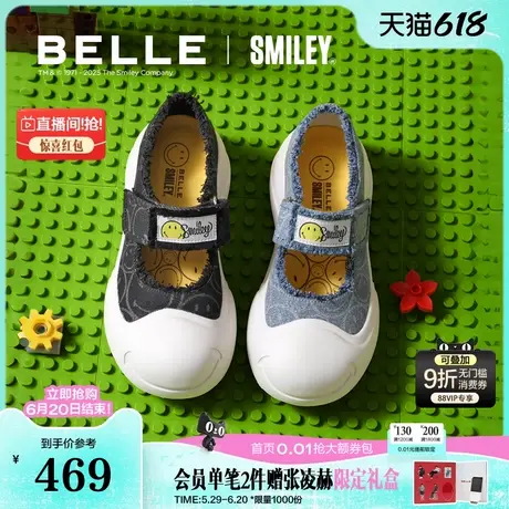 陈都灵同款百丽SMILEY联名开心豆玛丽珍2025运动休闲鞋3ZJB5BQ5图片