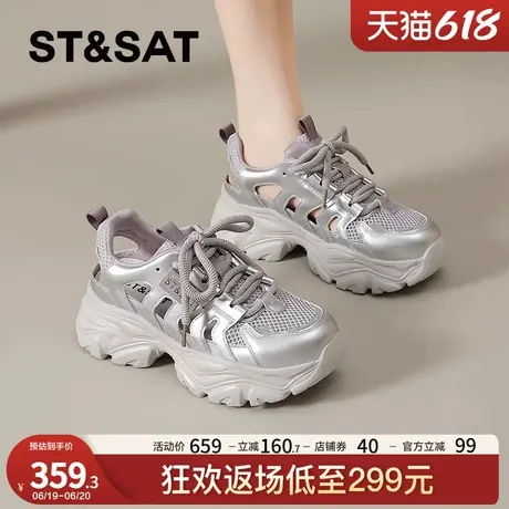 星期六厚底凉鞋女夏外穿2025新款爆款登山鞋子透气运动罗马溯溪鞋商品大图