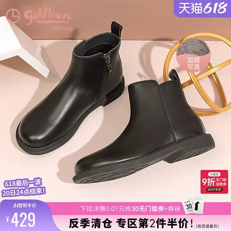 金利来女鞋秋季新款平底皮靴保暖加绒靴子黑色低跟短靴女切尔西靴图片
