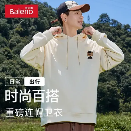 班尼路卫衣男款春季美式潮牌薄款连帽外套青少年浅米色宽松套头衫图片
