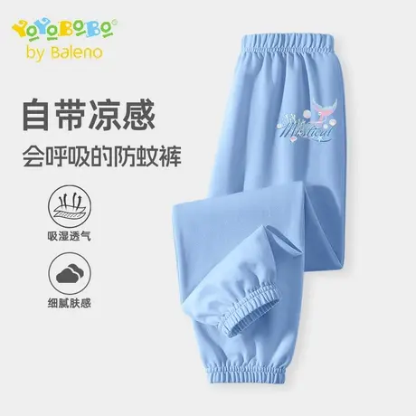 班尼路童装YBB系列女童防蚊裤2025新款儿童夏季凉感薄款运动裤子商品大图