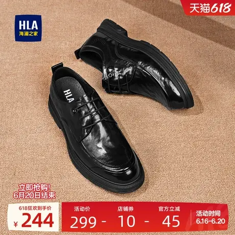 HLA/海澜之家男鞋新款夏季经典百搭舒适商务皮鞋耐磨尖头德比鞋男商品大图