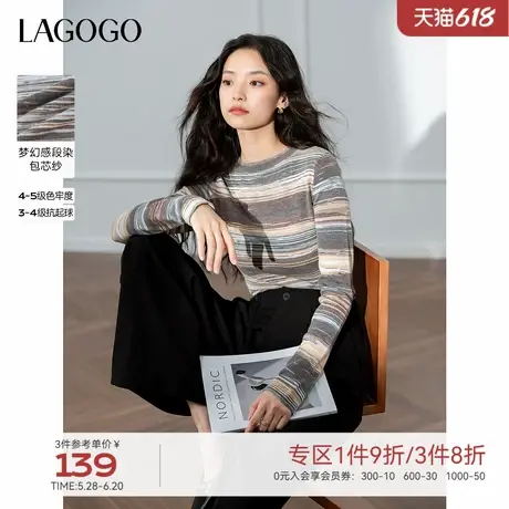 【抗起球】LAGOGO圆领气质针织衫女拉谷谷2024年冬季新款条纹毛衣商品大图