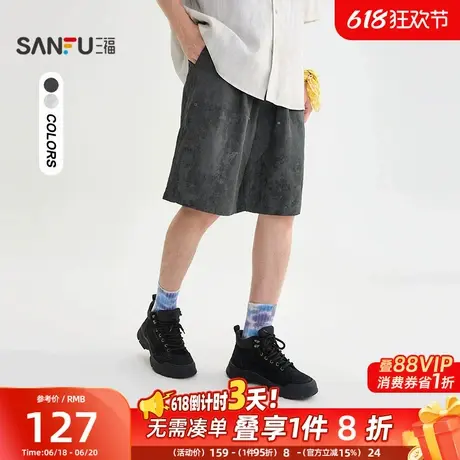 三福2025夏季男士蜡染满版中裤 街潮宽松橡筋腰头裤子504061商品大图