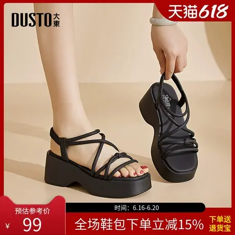大东罗马绑带凉鞋女鞋2025新款夏季厚底百搭时尚方头松糕女鞋1202图片