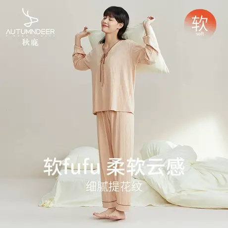 秋鹿针织提花套头春秋季纯棉家居服长袖长裤简约休闲秋款女士睡衣商品大图