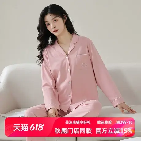 秋鹿【断码清仓】针织纯棉男士睡衣女春秋款家居服早春装长袖长裤商品大图