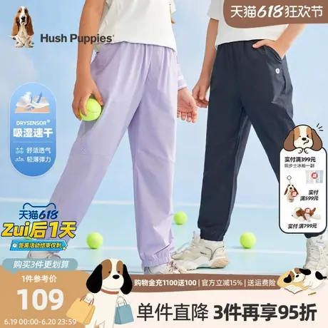 [吸湿速干]暇步士童装儿童裤子男女童夏季轻薄新款运动长裤潮商品大图