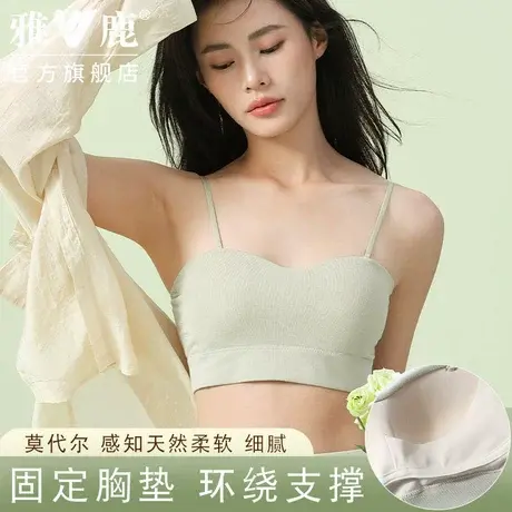 抹胸内搭防走光遮胸吊带内衣一体文胸带胸垫美背网红爆款夏季打底商品大图