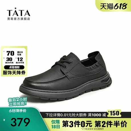 Tata他她商务休闲皮鞋男士真皮黑色软底爸爸鞋2024秋新款72T34CM4商品大图