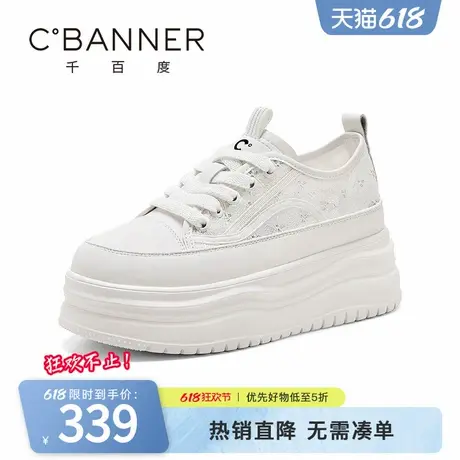 千百度小白鞋女2025夏季新款百搭厚底增高鞋透气蕾丝网面休闲鞋女商品大图