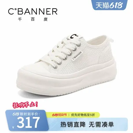 千百度休闲鞋女2025夏季新款百搭厚底网面透气舒适运动小白鞋板鞋商品大图
