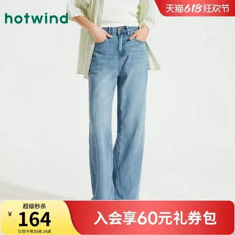 热风牛仔裤2025年夏季薄款新款女士时尚直筒牛仔裤宽松美式阔腿裤商品大图