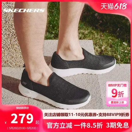 斯凯奇男鞋一脚蹬穿脱透气健步鞋2025夏季新款休闲运动鞋爸爸鞋男商品大图