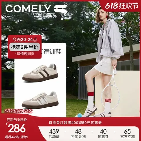 康莉拼色德训鞋女2024年秋季新款舒适软底阿甘鞋轻便平底休闲鞋图片