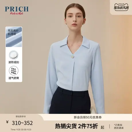 PRICH【23型格衬衫系列】秋冬纯色利落翻领修身显瘦通勤衬衫女商品大图