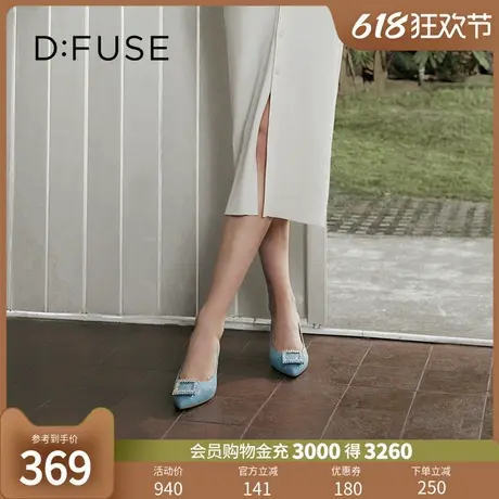 Dfuse迪芙斯2024春季新款丹宁牛仔布通勤钻扣细高跟鞋DF41111054商品大图
