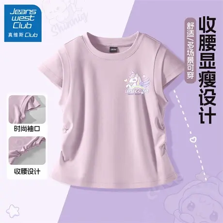 真维斯club童装儿童短袖女童夏季薄款上衣2025新款女孩超好看t恤商品大图