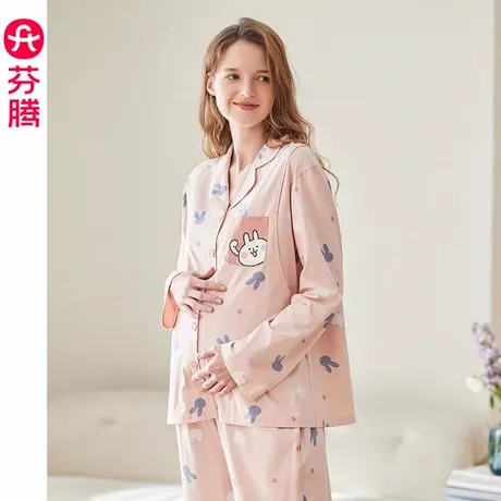 芬腾服饰月子服纯棉春秋哺乳睡衣喂奶孕妇产妇产后大码家居服套装商品大图