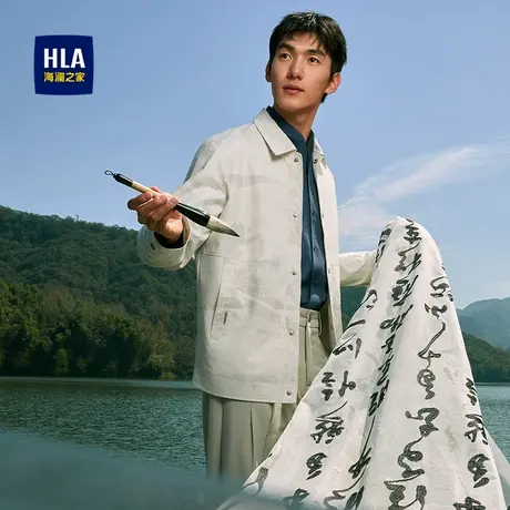 HLA/海澜之家翻领夹克25春夏新款挺括国民臻品时尚舒适防风外套男商品大图