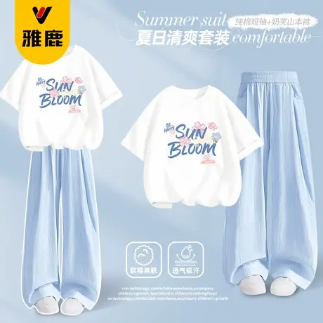 雅鹿女童夏季套装儿童薄款凉感短袖山本裤大童女装夏日穿搭多巴胺商品大图