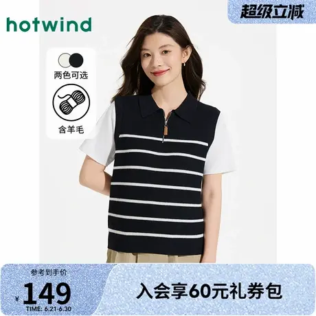 热风针织短袖上衣2025年夏季新款女士翻领假两件学院风条纹针织衫商品大图