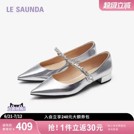 莱尔斯丹奥莱特卖尖头水钻银色玛丽珍鞋法式复古系带女单鞋34601商品大图