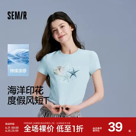 凉感T|森马短袖T恤女短款图案小个子度假风2025新款修身烫钻夏装图片