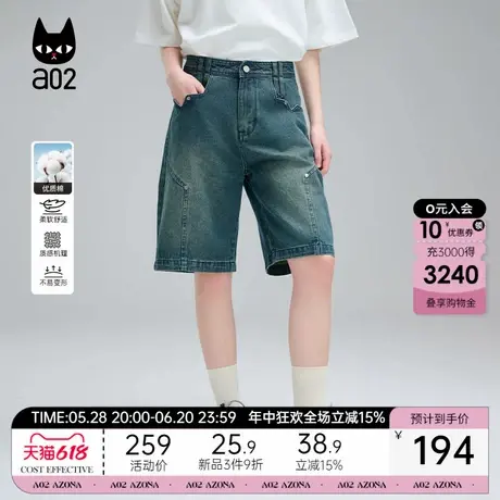 a02牛仔短裤女2025新款夏季直筒宽松裤子薄款慵懒风休闲下装图片