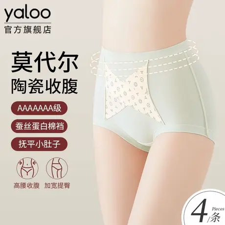 莫代尔高腰收腹裤女内裤抗菌强力收小肚子塑身美体提臀裤旗袍专用图片