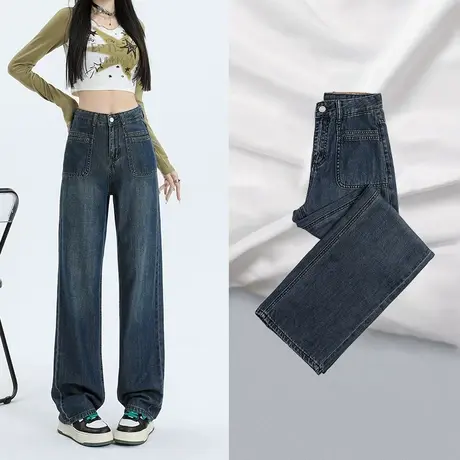复古蓝色窄版阔腿牛仔裤女2023年秋季新款修身百搭垂感拖地直筒裤图片