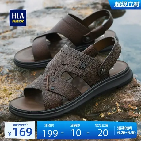 HLA/海澜之家男鞋拖鞋夏季透气真皮外穿凉鞋父亲鞋休闲中年沙滩鞋商品大图