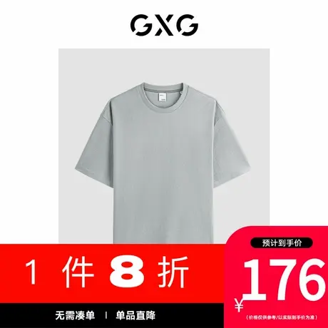 GXG男装[新尚]商场同款灰绿后背印花短袖T恤夏季新品G24X442077图片