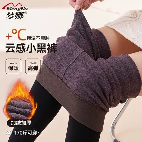 梦娜云感百搭加肥加大加绒加厚保暖女连裤袜秋冬季打底裤高腰黑色商品大图