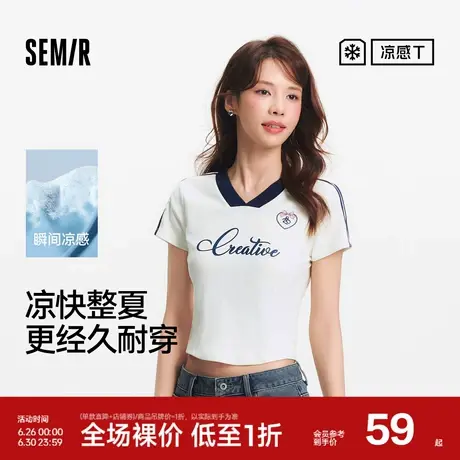 凉感T|森马短袖T恤女短款撞色V领夏季2025新款字母修身上衣运动风商品大图