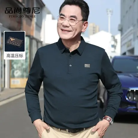 【舒适亲肤】中老年男装爸爸秋装上衣胸口精致图案翻领长袖T恤衫商品大图